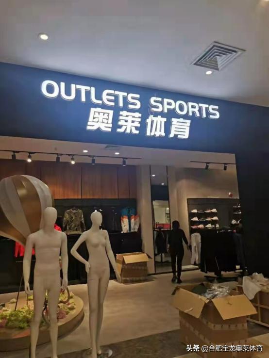 湖南阿迪达斯耐克折扣店怎么加盟,阿迪耐克折扣店加盟前景如何