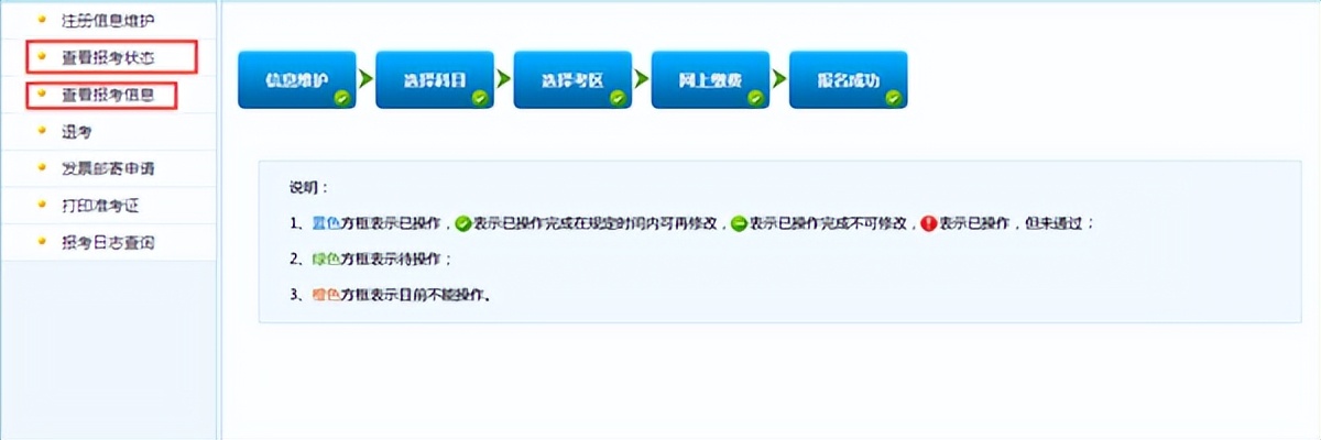 2021年证券从业资格证考试报名,2023证券从业资格证考试报名