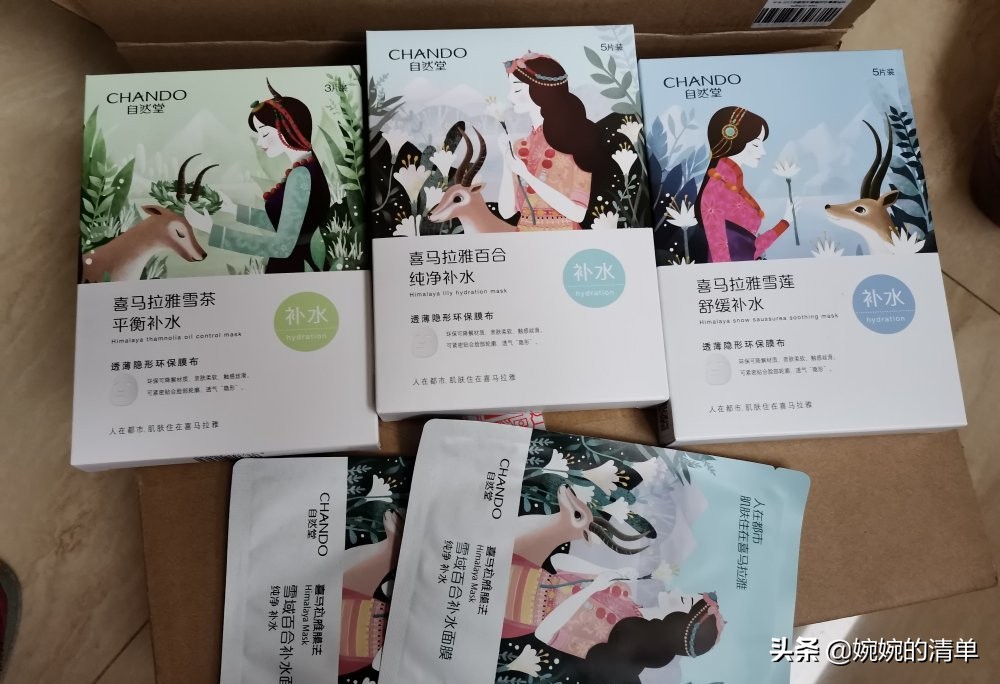 面膜推荐穷人,上班可以敷的面膜