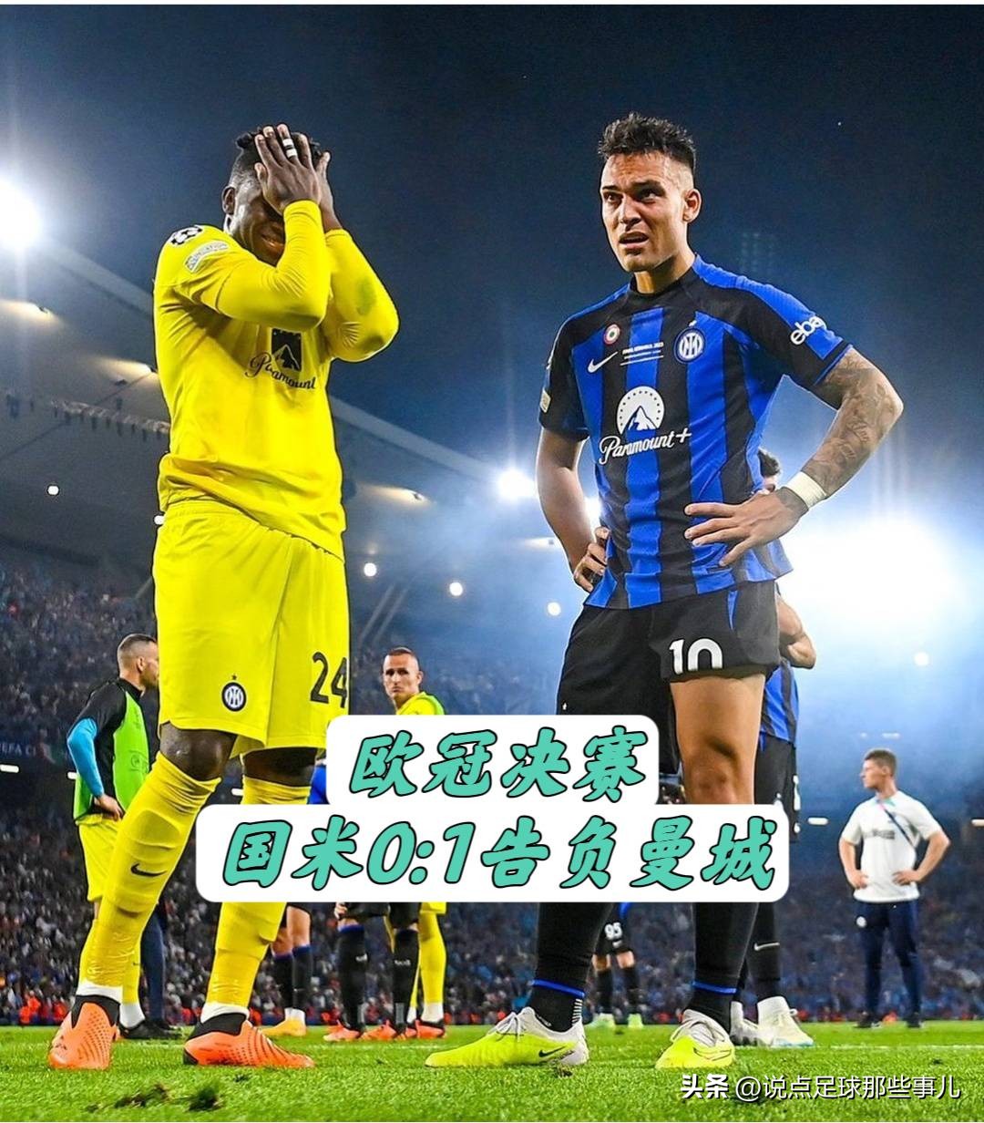 2023欧战,2022-2033欧战