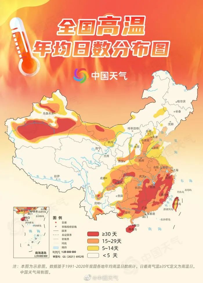 今年夏天最热地区,今年夏天最热排行榜