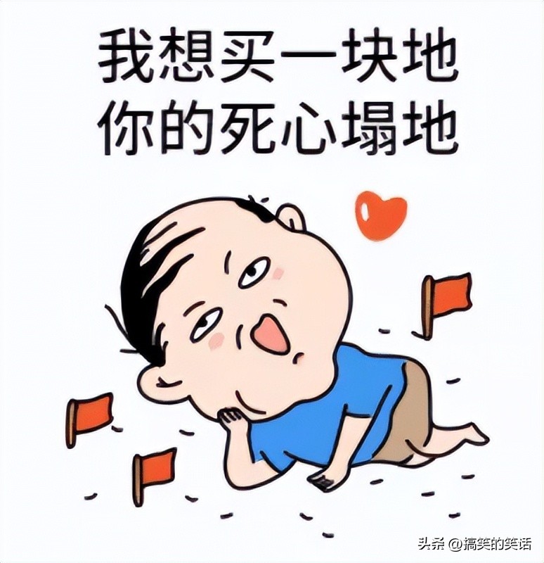 最新搞笑幽默冷笑话爆笑,爆笑经典情侣冷笑话