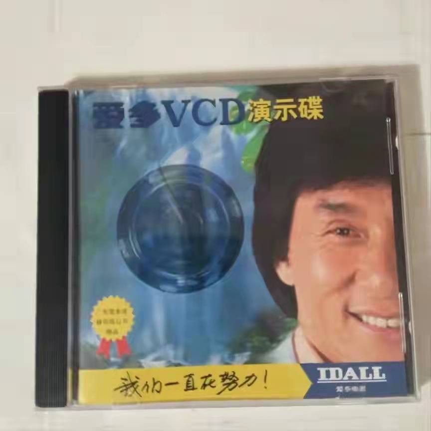 胡志标一代标王,胡志标现在身价多少亿