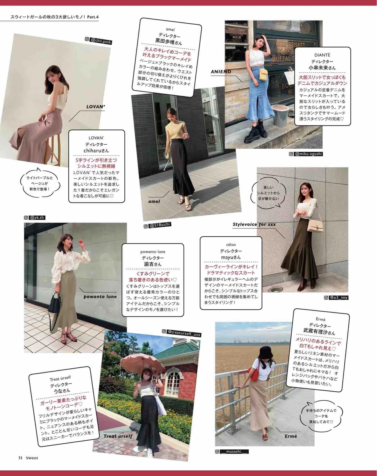 sweet日本杂志图片秋装,日本时尚杂志图片大全