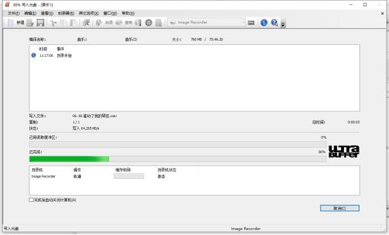 把无损音乐刻录成cd,可以把无损音乐刻录到cd盘上吗
