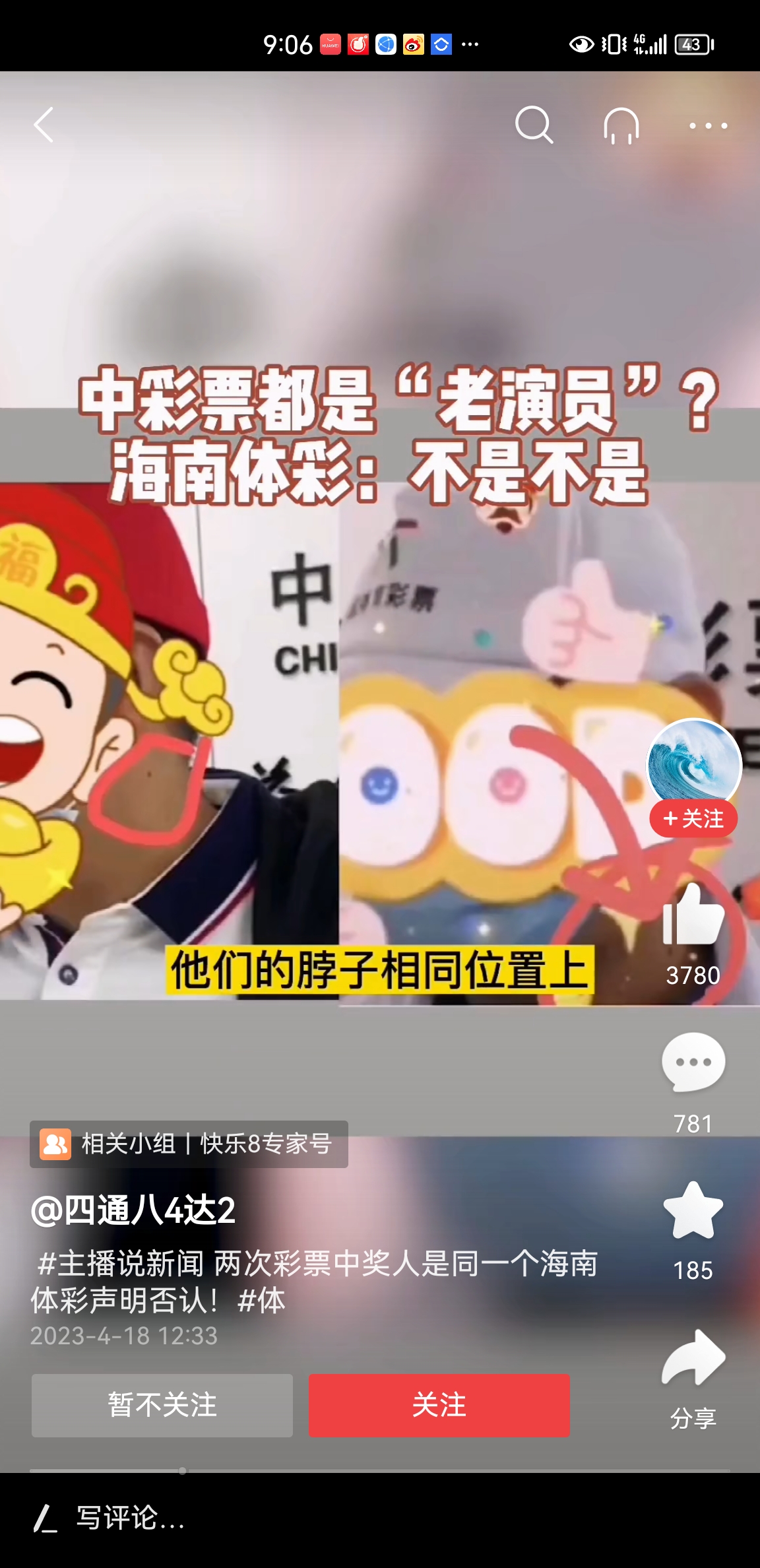 磁力球是吸铁石吗,磁力珠和磁铁球