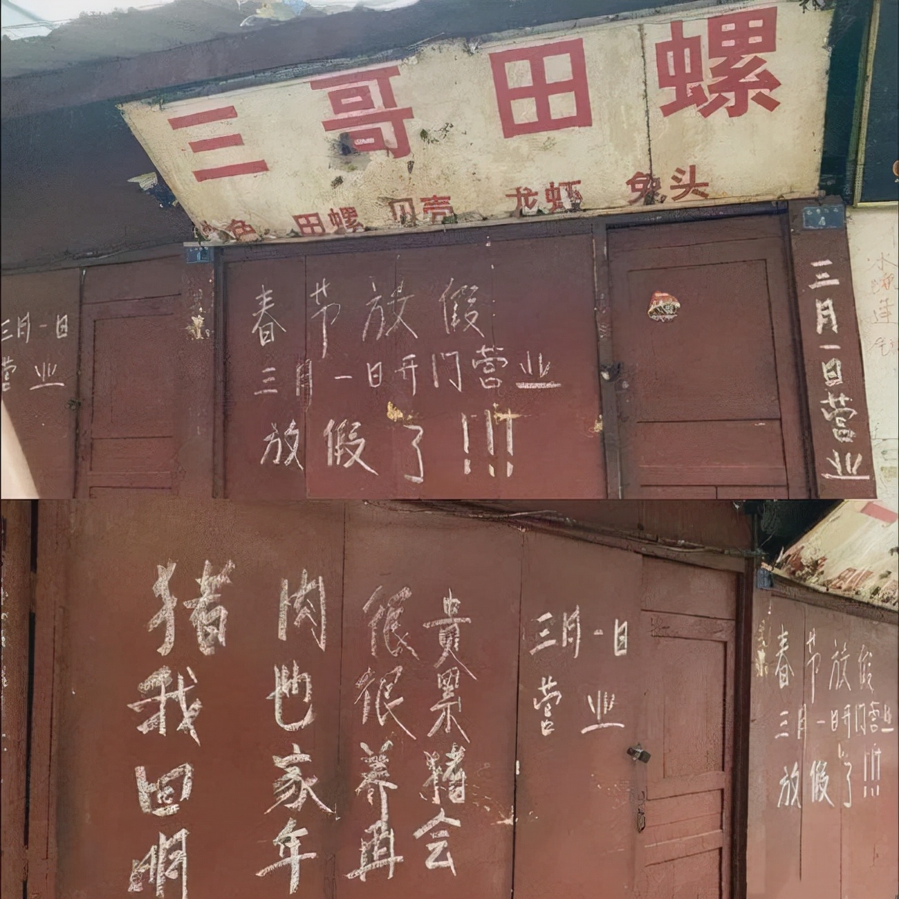 英文有才气的店名,另类店名大全