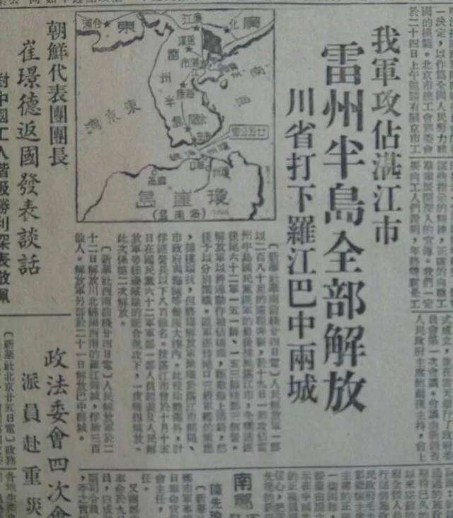 除了香港澳门,中国还有一个地方租期是99年,您知道是哪里吗?