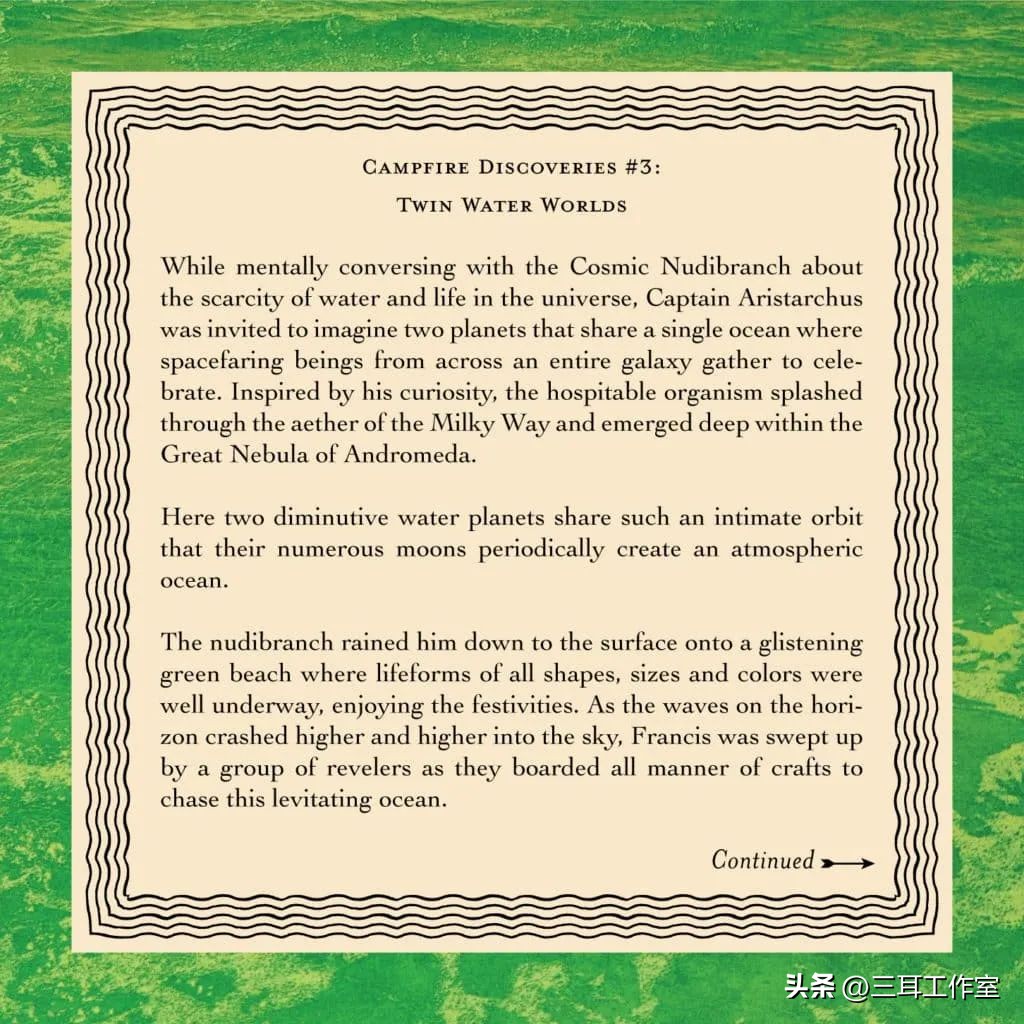 名「姬」的再一次蜕变——CampfireAudio新仙女座碧海汪洋试听