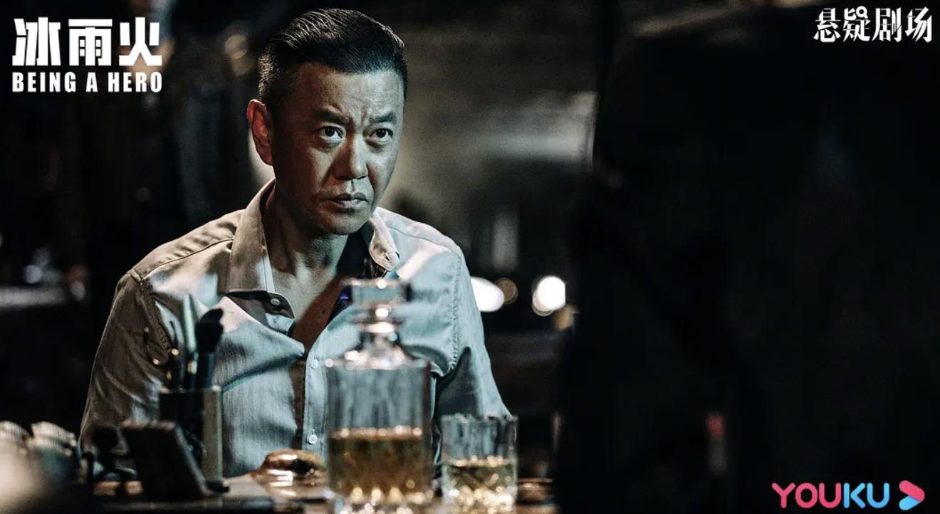 看冰雨火收官剧情有感,值得反复看的缉毒电视剧