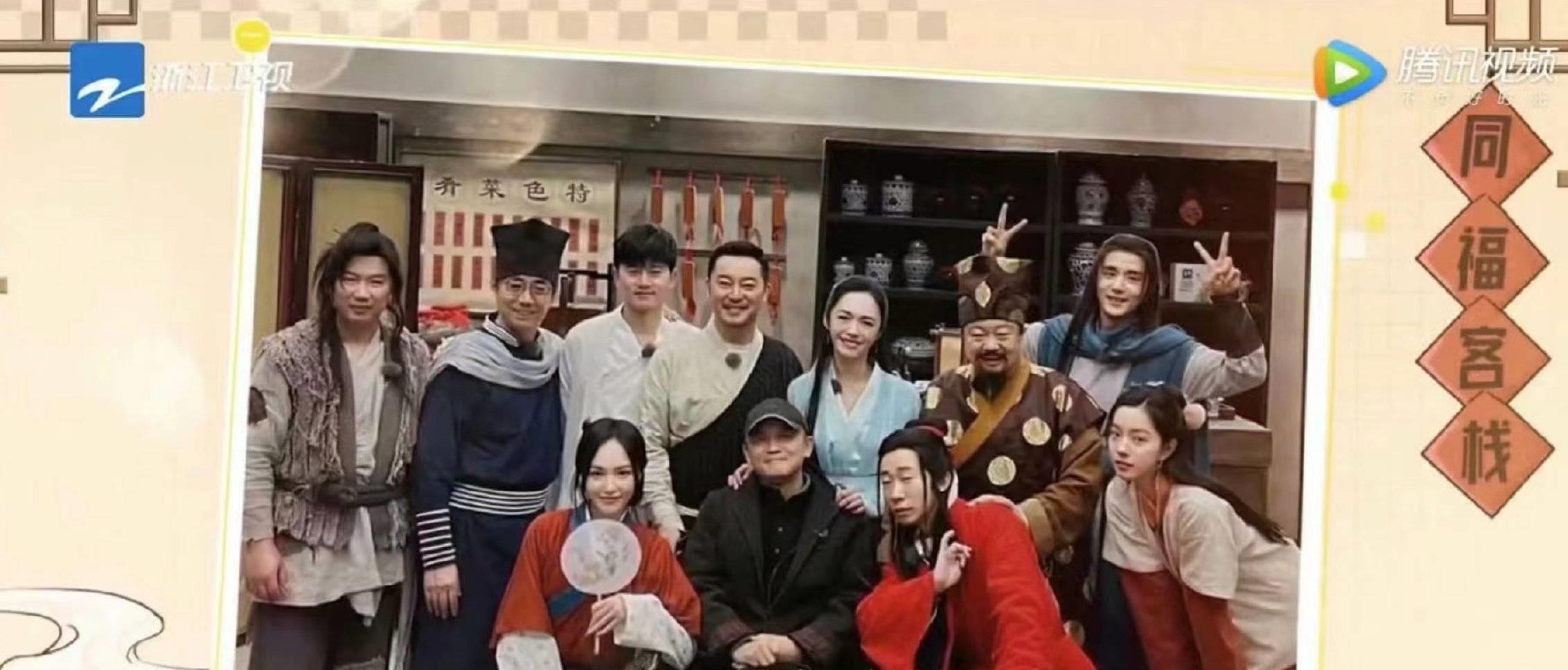 武林外传微信公众号,武林外传综艺节目我们的客栈