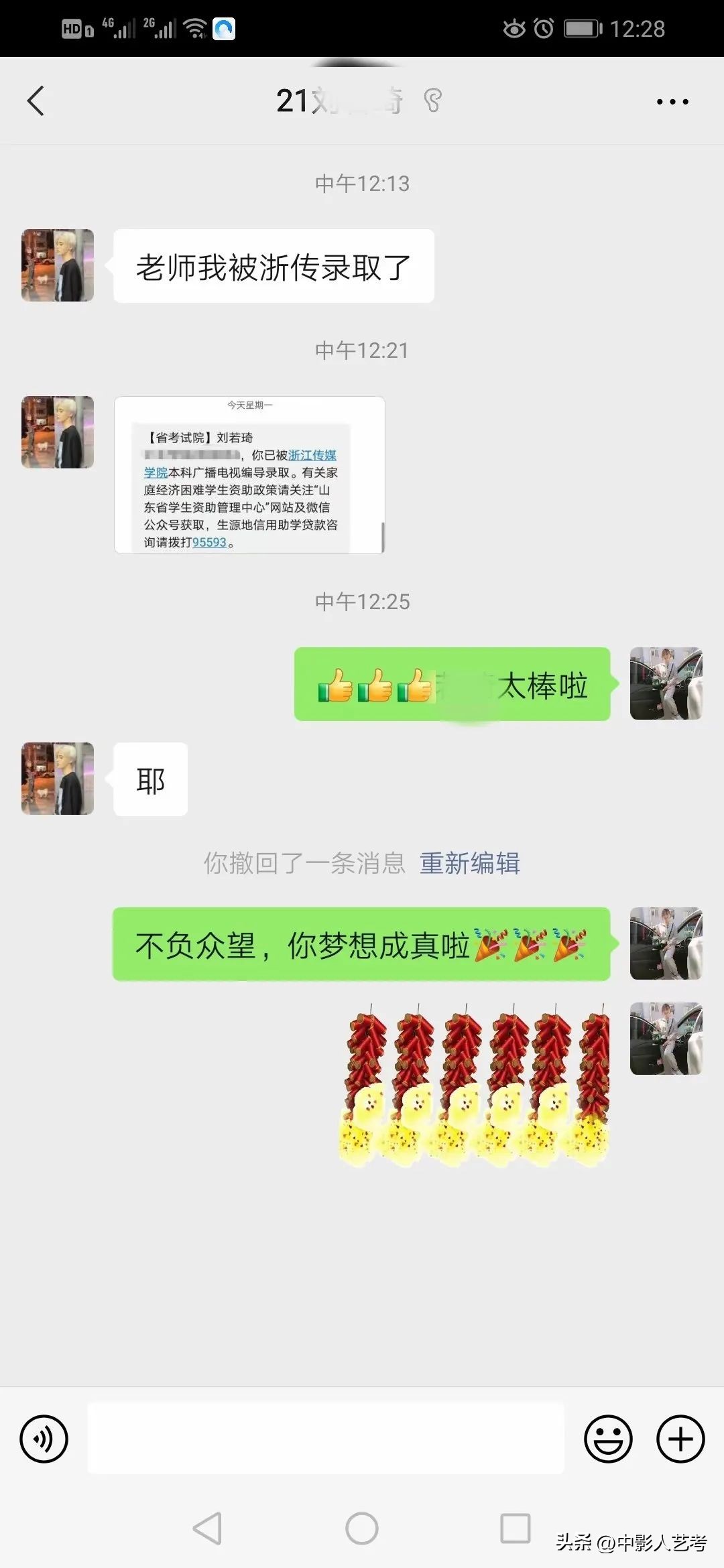 如何选择靠谱的艺考培训机构,艺考培训机构条件有哪些