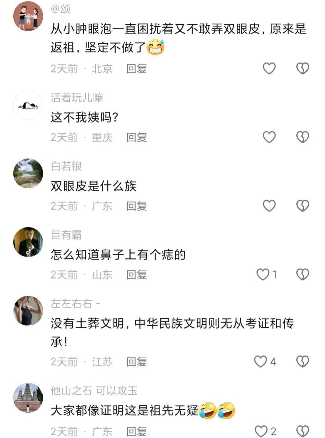 3800年前华夏人容貌被复原,3800年前女祖先容貌复原