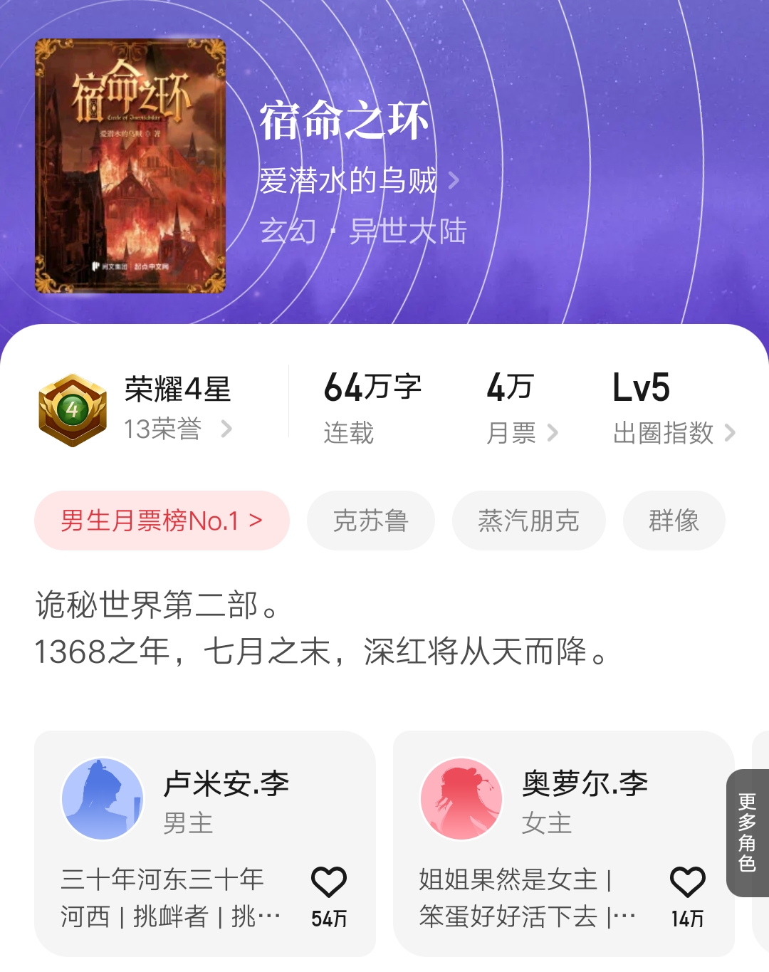 五月起点新书名,五一起点新书