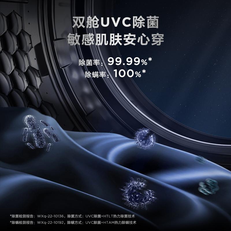 tcl双子舱q10复式分区洗衣机,tcl双子舱q10洗衣机怎么样