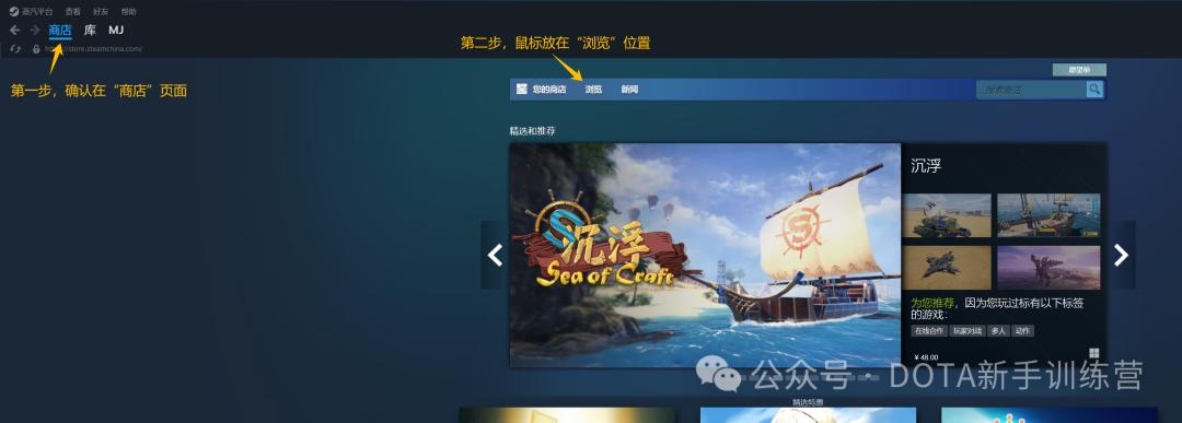 dota2账号注册流程,dota2的登录方法