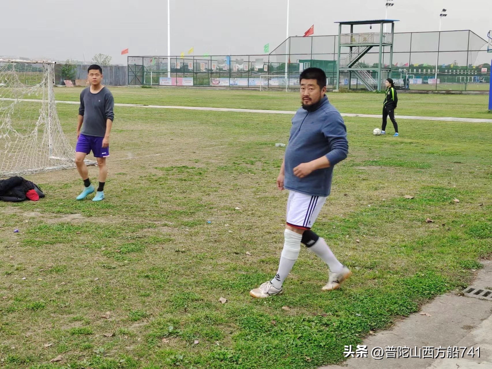 太平寺的足球故事（安全）