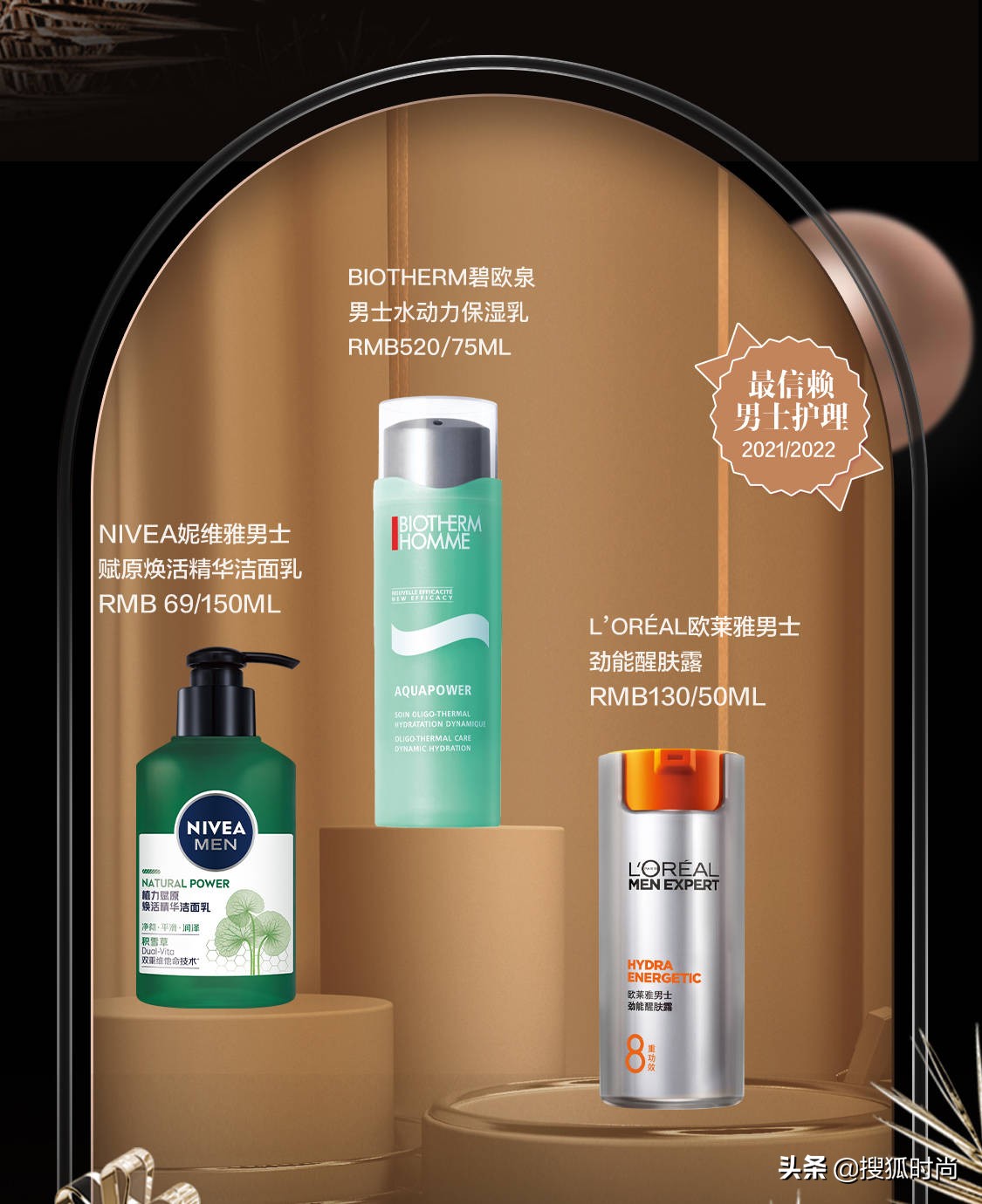 2020年护肤品品牌推荐,护肤品排名全国前十2021