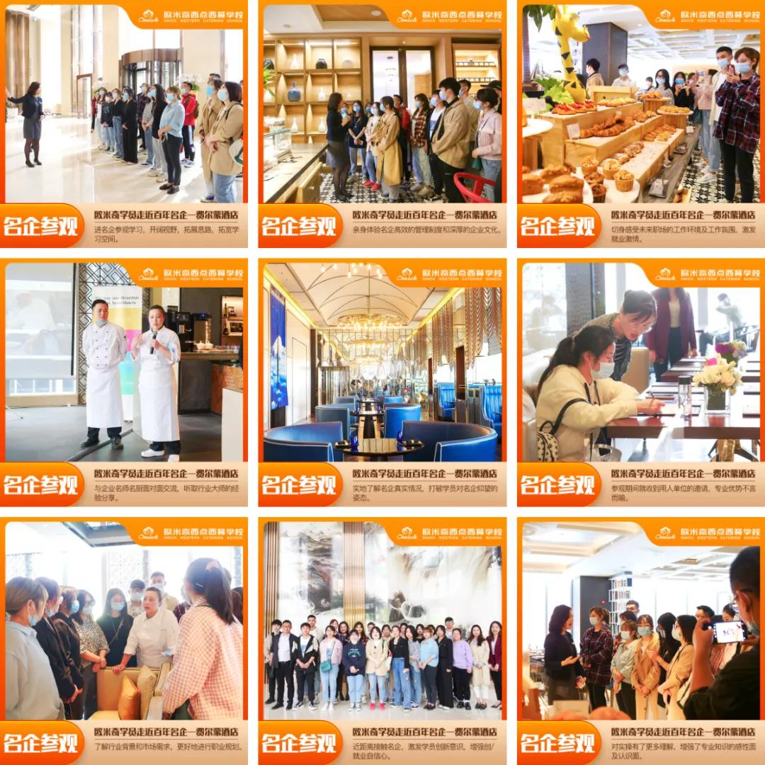 在重庆学习西点烘焙前景怎么样,西点烹饪就业前景