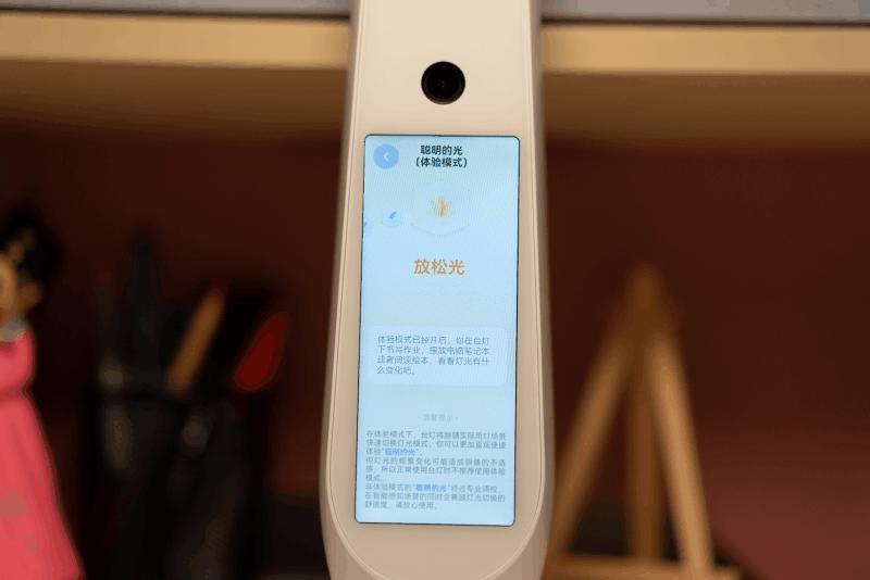 指尖查词功能,有道ai学习机和智能学习灯