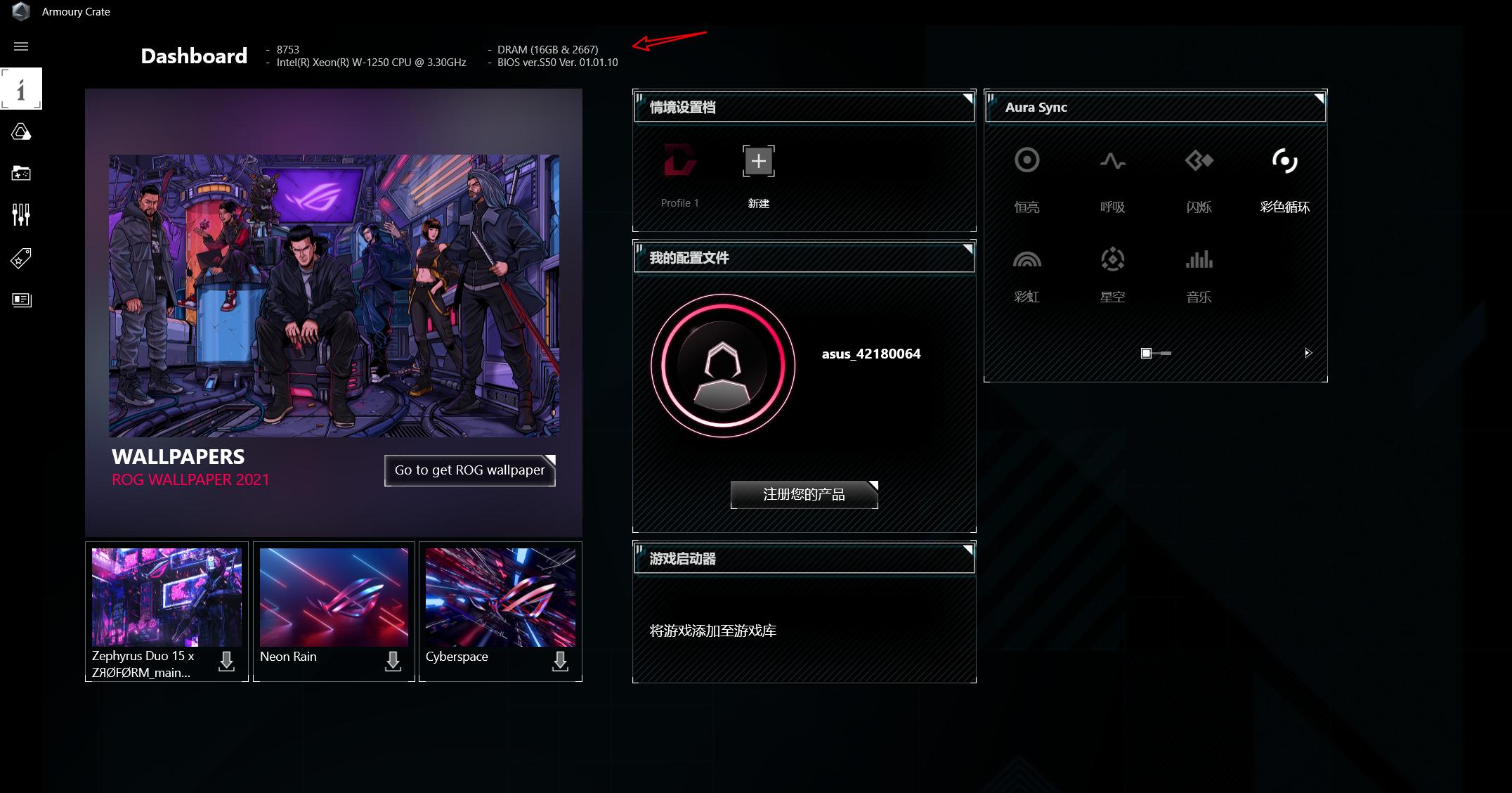 全面排查起底,全面系统思考问题