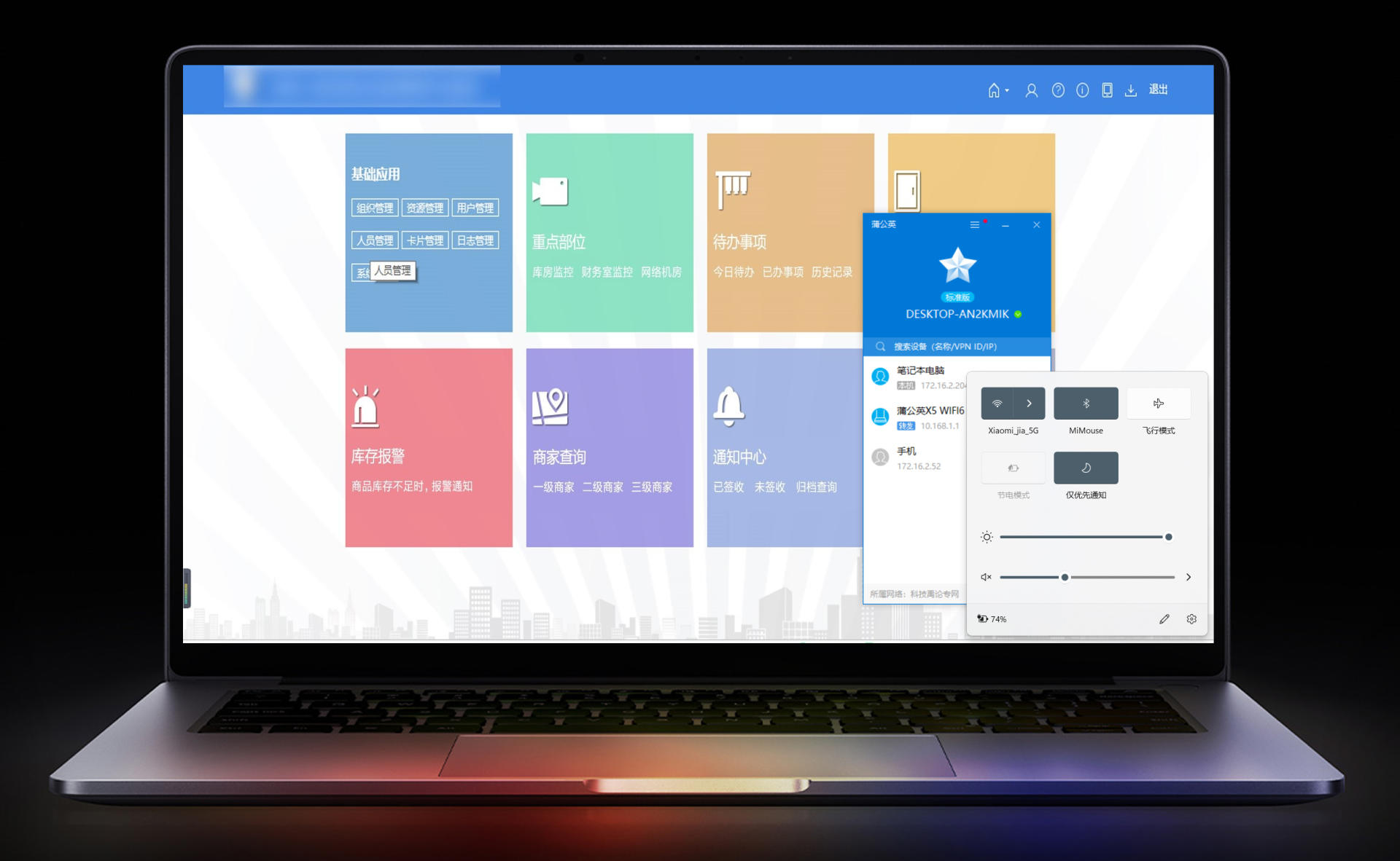 蒲公英路由x5异地组网流畅吗,蒲公英x5路由器值得入手吗