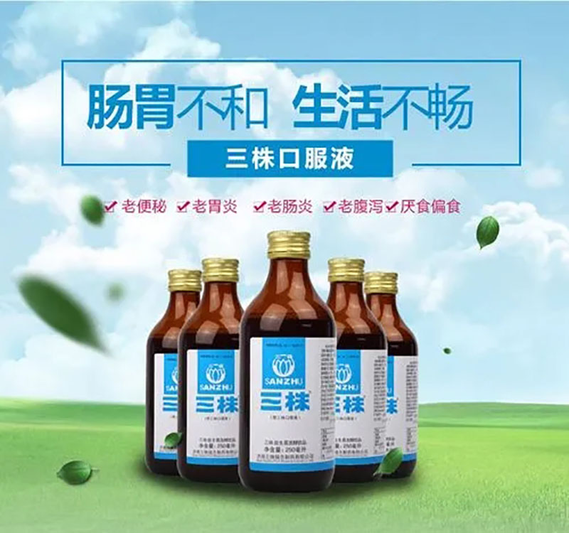 三株口服液为何跌落神坛,三株口服液创始人最新消息