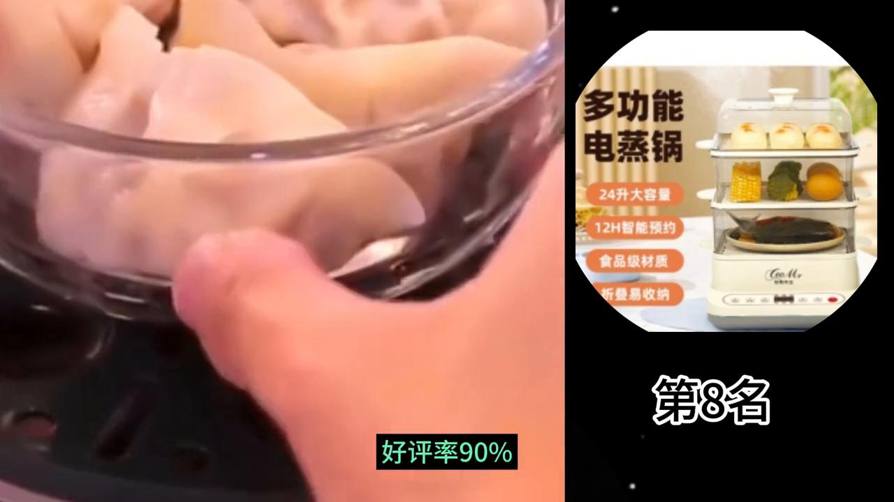 煮蛋器十大品牌排行榜,煮蛋器十大品牌排行榜大容量