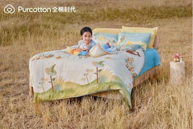 贡缎床品四件套全棉时代,床品全棉时代高品质床品