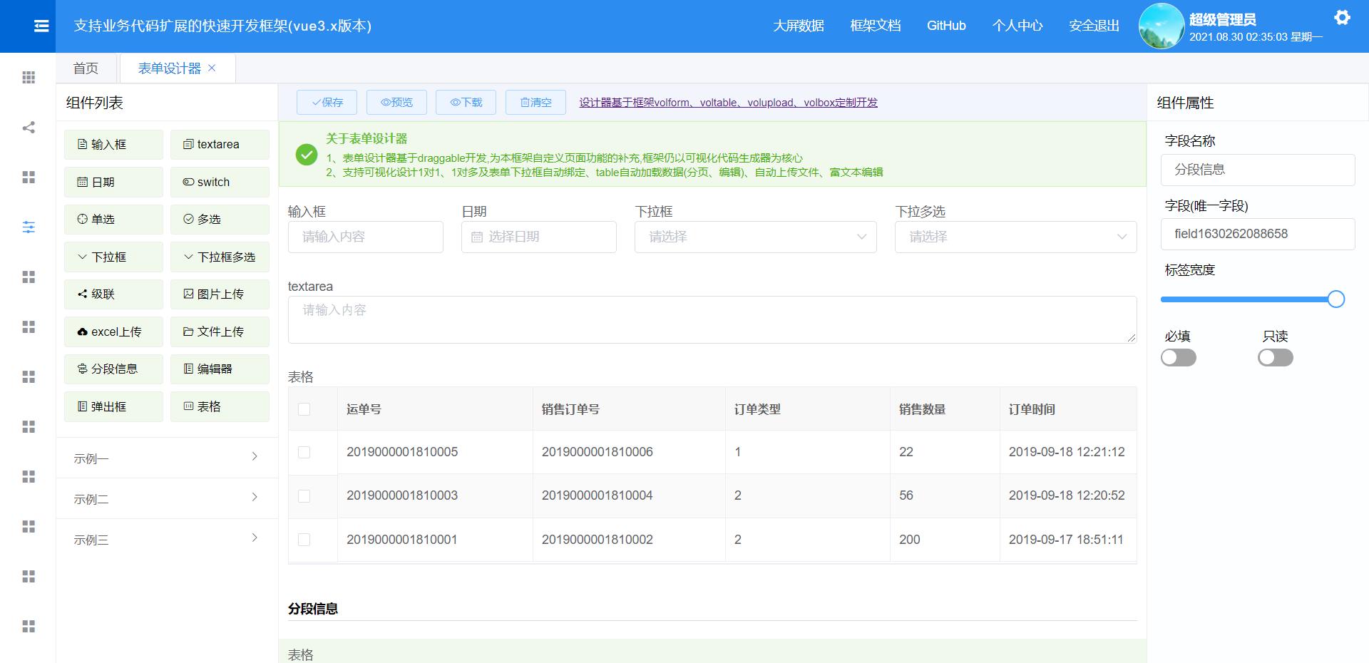 12个年入10w的副业赚钱项目,接活赚钱兼职