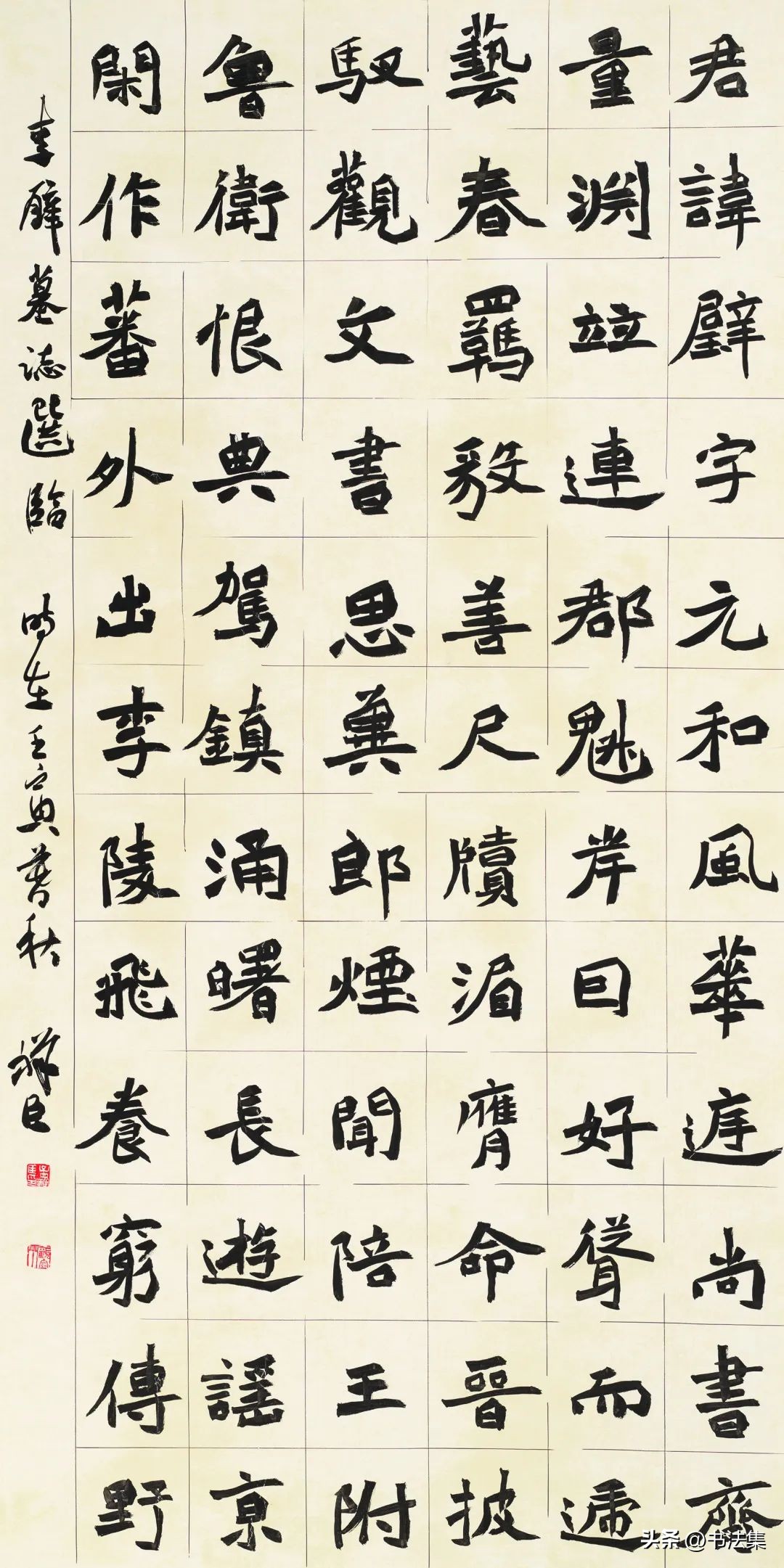 青海省第三届书法临帖展,全国第三届书法临帖展云南省