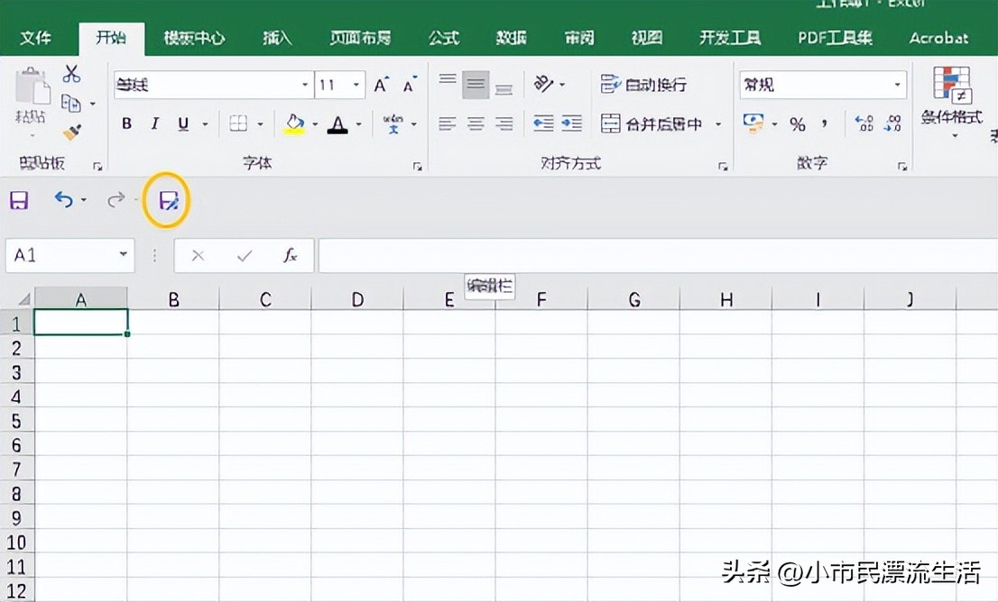 microsoftexcel表格怎么加密,excel表格怎么加密别人复制不了