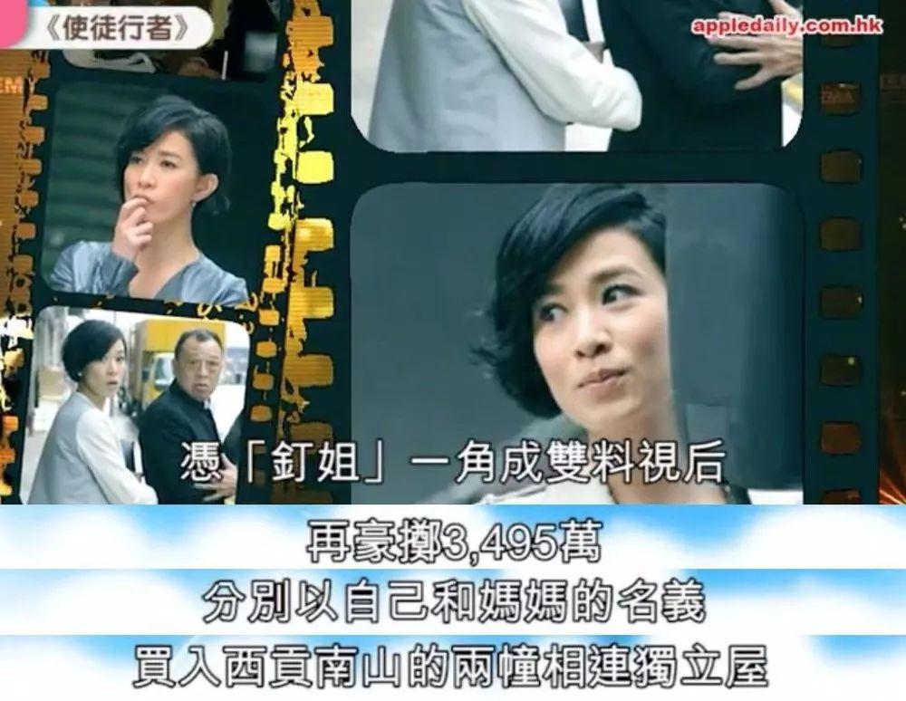 佘诗曼人生不能赢在起跑线,佘诗曼勾心斗角