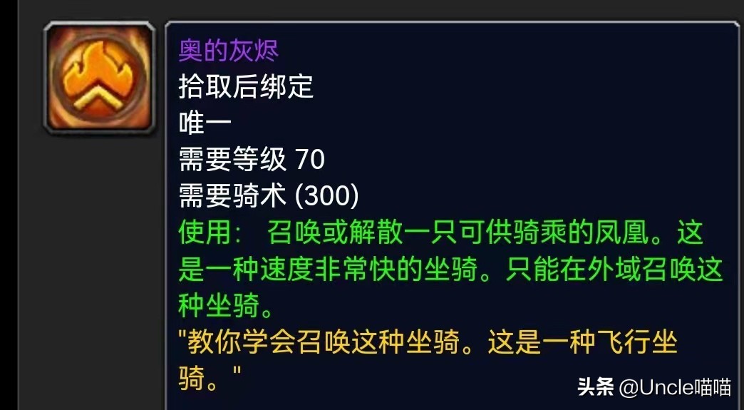 魔兽世界3.35成就攻略大全,魔兽世界金团最高记录