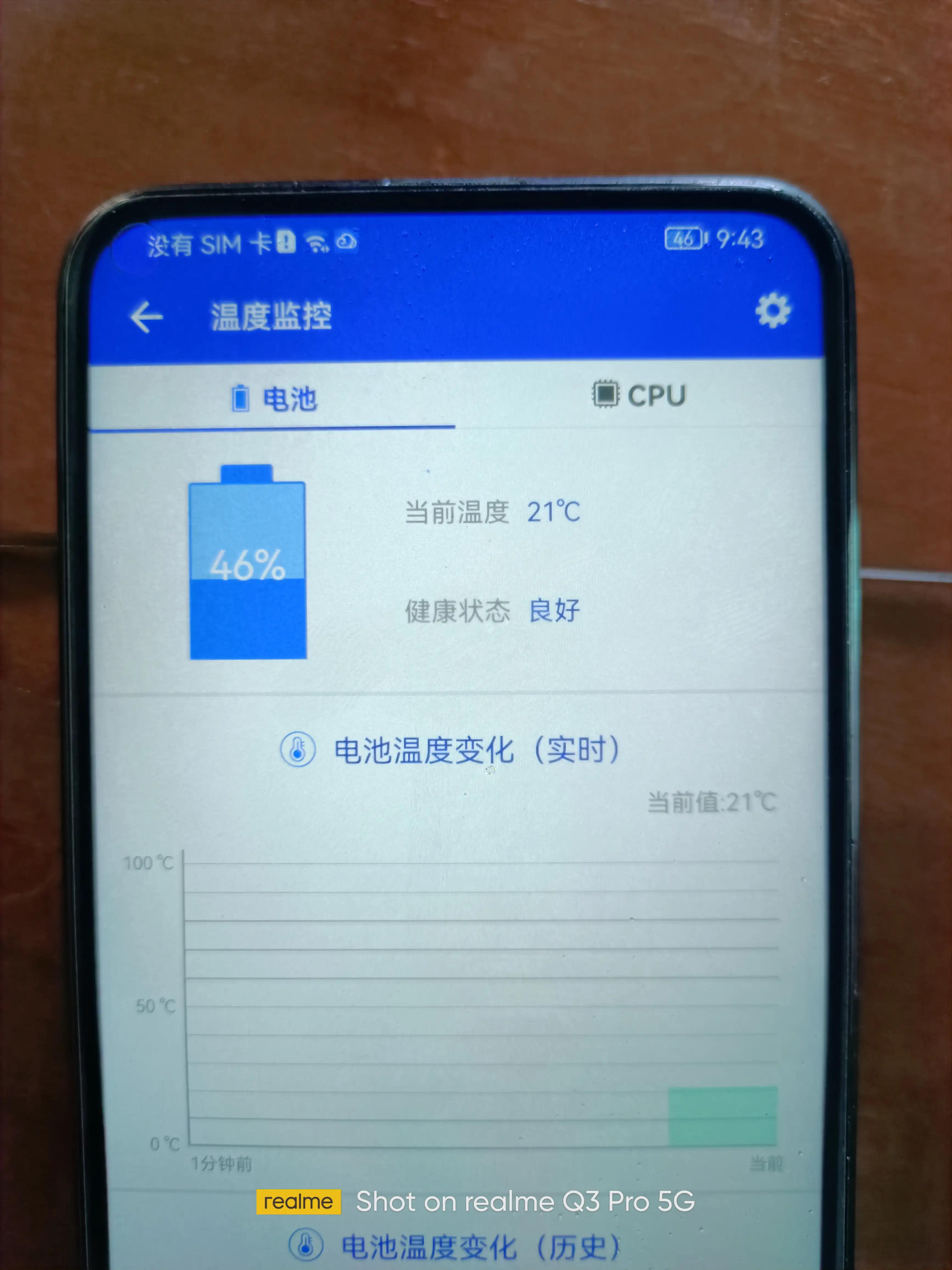 有效让手机降温防止高温,天气热了给手机降温
