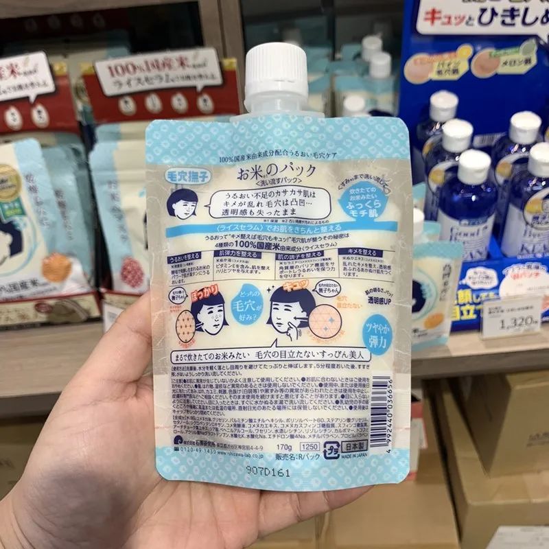 日本石泽研究所洗面奶,日本石泽研究所洗面奶能天天洗吗