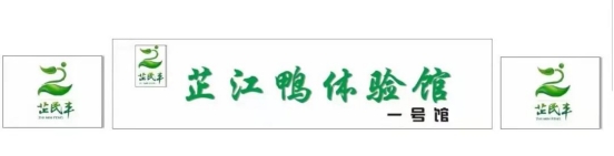 盛大金禧携手芷民丰助推乡村振兴高质量发展