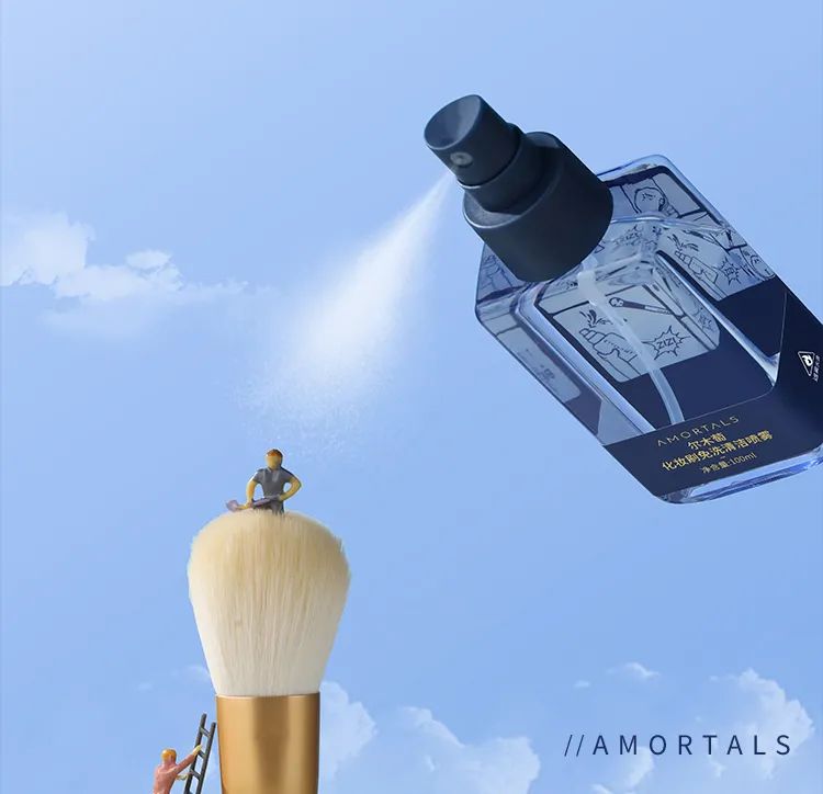 兰蔻IDOLE是我香水；尔木萄化妆刷免洗喷雾全新上市...