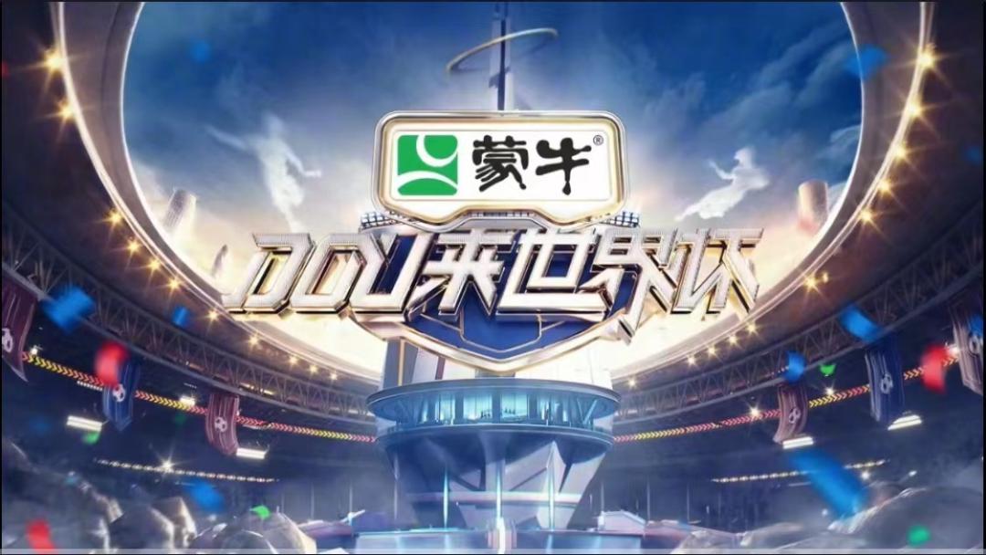 抖音转播世界杯赚多少钱,抖音足球世界杯转播费一场吗