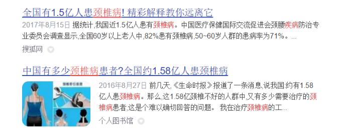 颈部按摩器十大品牌：运动康复师心中top10推荐！