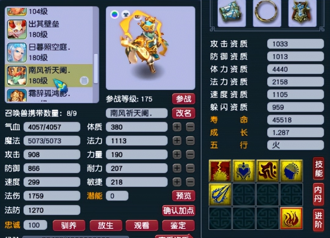 梦幻西游凌波城玩家,梦幻西游凌波城打宝