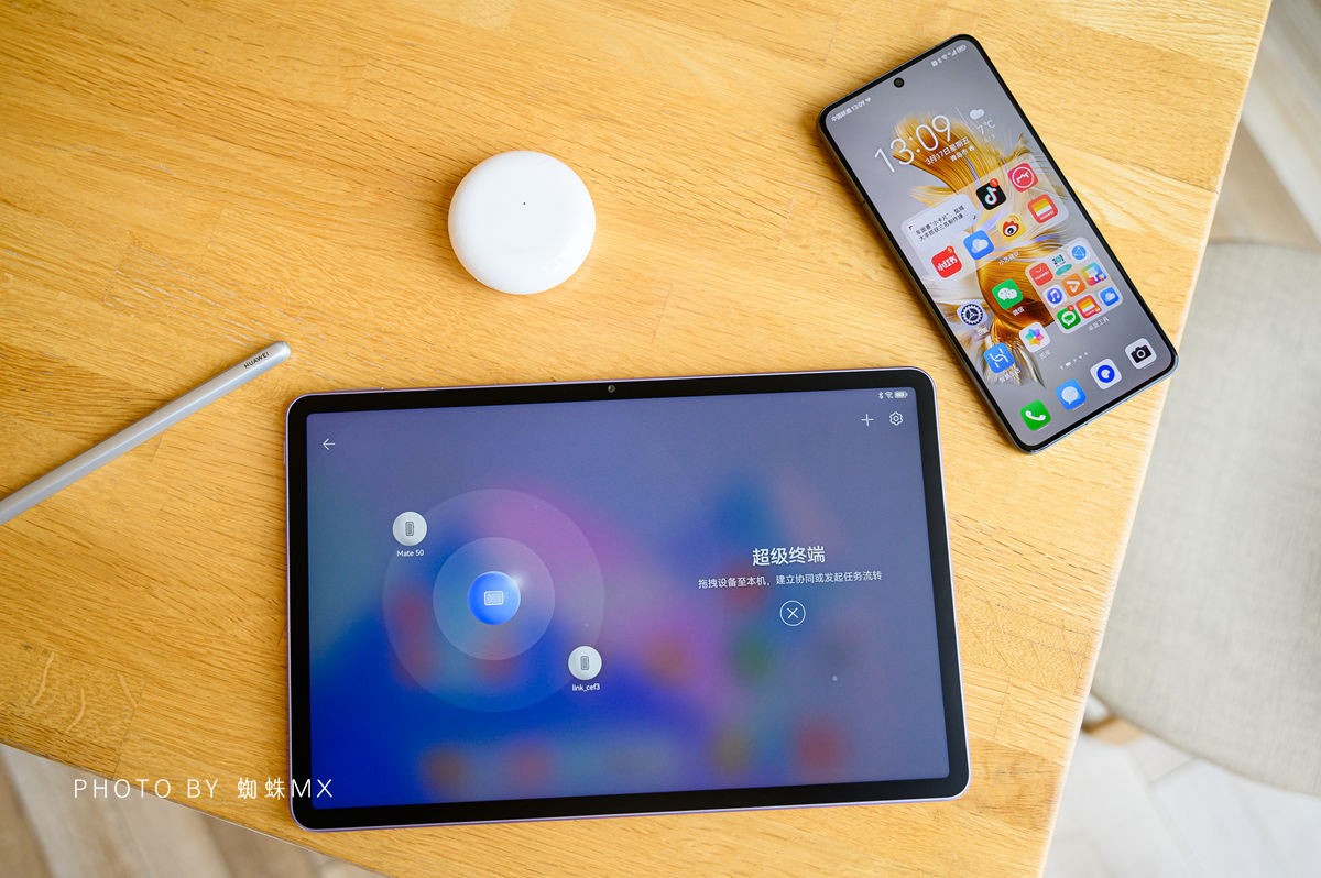 华为MatePad11英寸2023款上手：大学生的无纸化学习好拍档