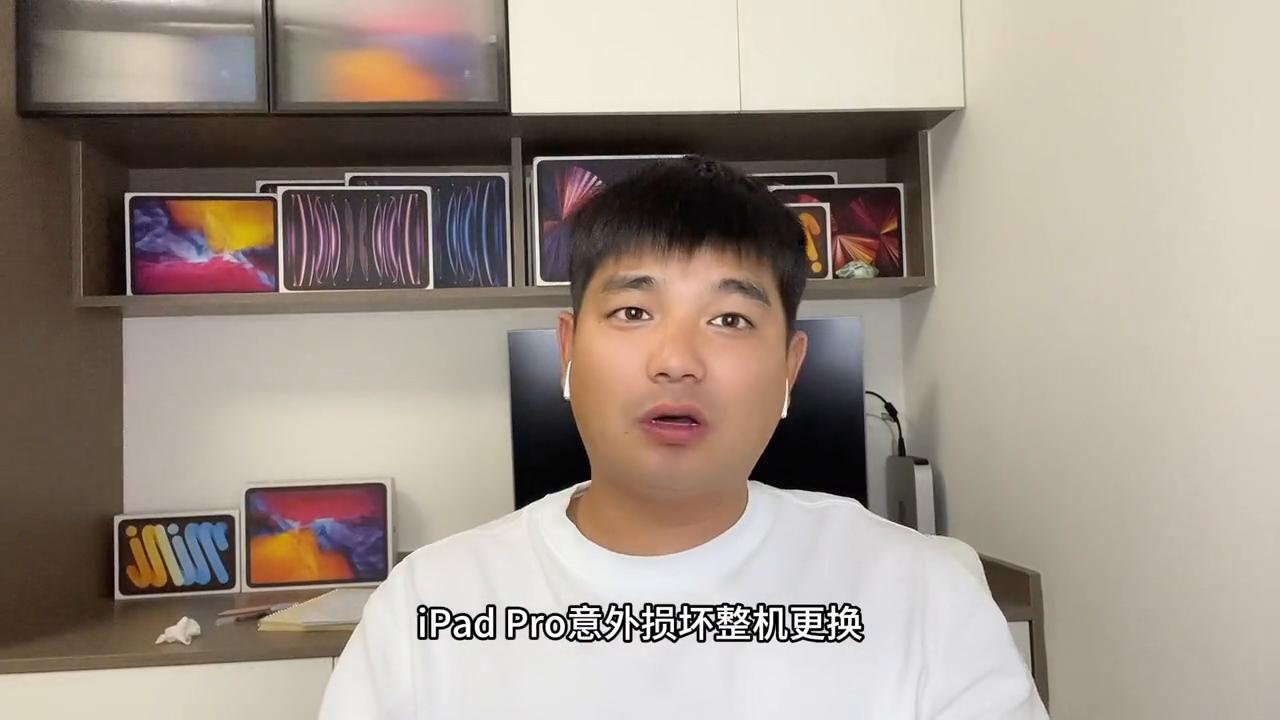 ipadpro2022摔碎官网置换,ipadpro2021屏幕碎了官方换新