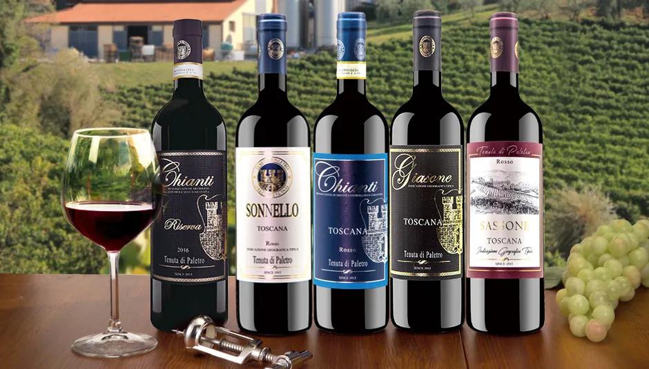 意大利托斯卡纳精品干红,性价比超高葡萄酒推荐