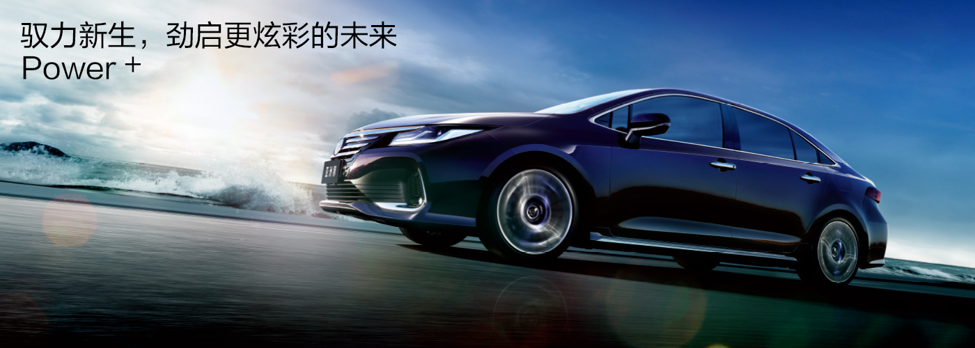 丰田亚洲狮官方数据,丰田亚洲狮2.0自吸真实油耗