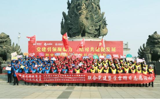 党建引领聚合力全员共建促提升,党建引领百日大干活动