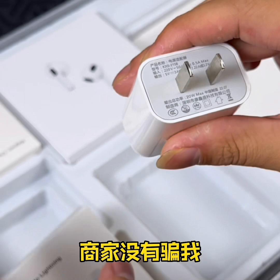 苹果全家桶包括哪几个,苹果全家桶开箱