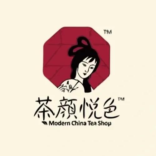 茶颜悦色企业愿景,茶颜悦色一天了解一个公司