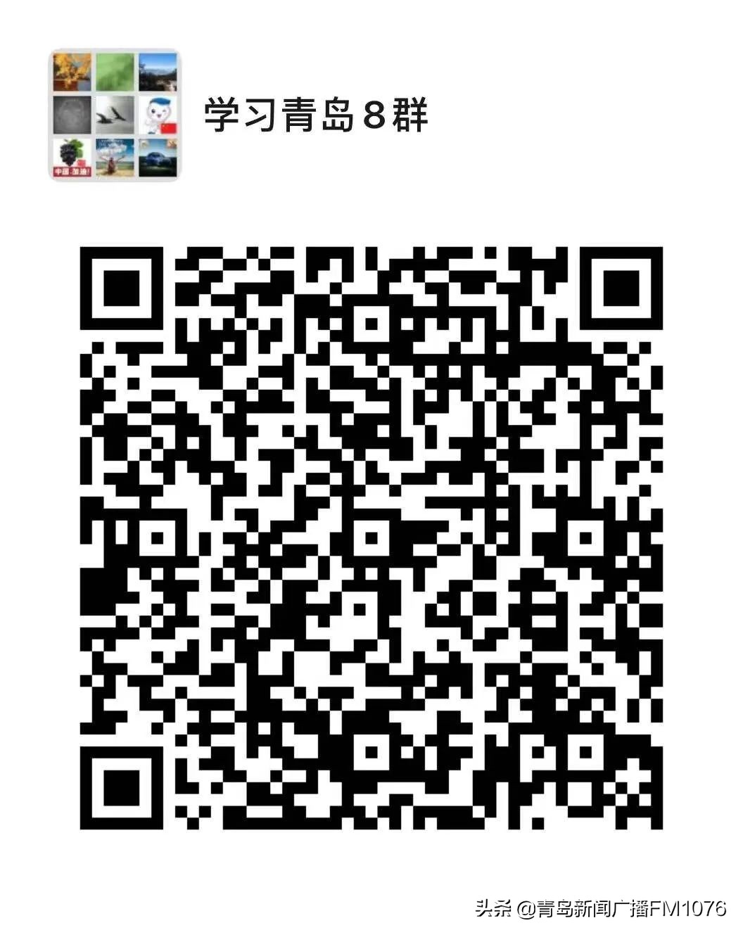 胶州上合的定位,胶州上合桥头堡规划图