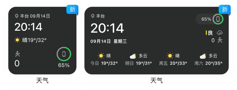ios16锁屏健康码快捷指令,ios16.0咋设置一键锁屏
